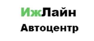 АЦ ИжЛайн