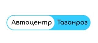 АЦ Таганрог