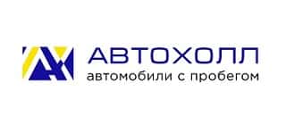 Автохолл