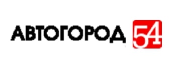 Автогород 54