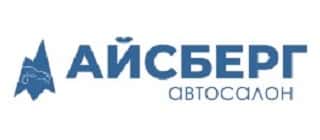Айсберг