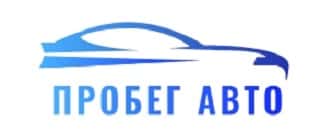 Пробег Ижевск