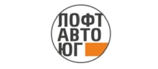 Лофт Авто Юг