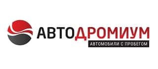 Автодромиум Нижний