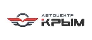Автоцентр Крым
