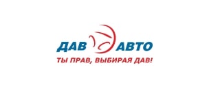 Дав Авто