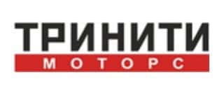 Тринити Моторс