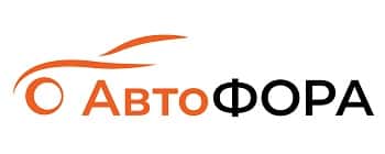 АвтоФора