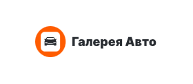 Галерея Авто
