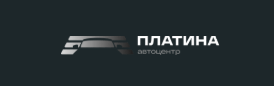 Платина Автосалон