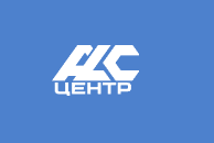АДС Центр
